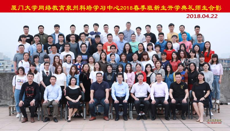1524643067956083219.jpg 大合影.jpg