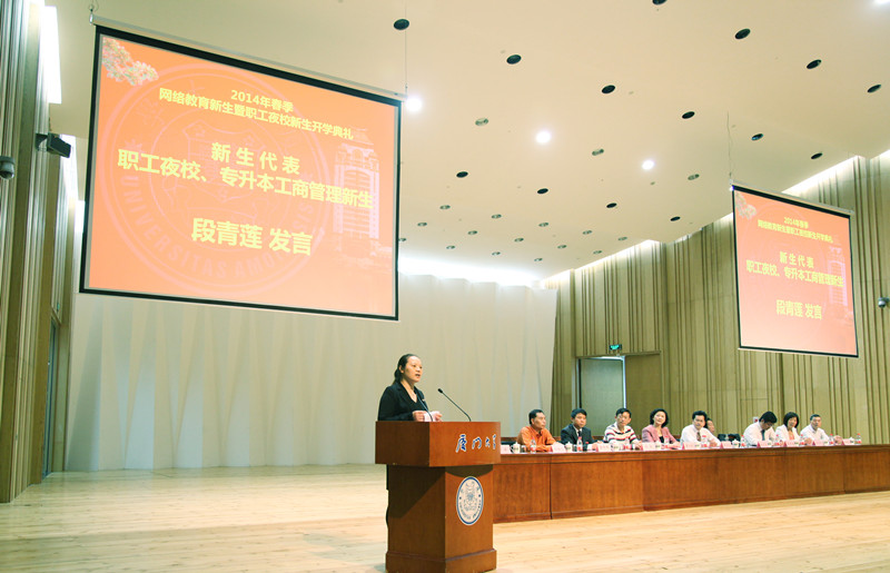 1479886166941020295.jpg 段青莲发言_副本.jpg