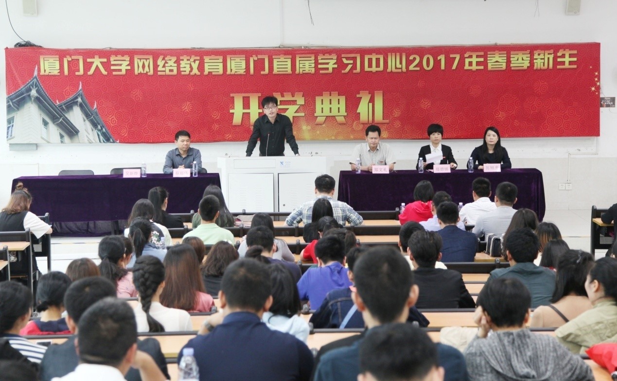 1493194275415094167.jpg 厦门中心2017春开学典礼教师代表发言.jpg