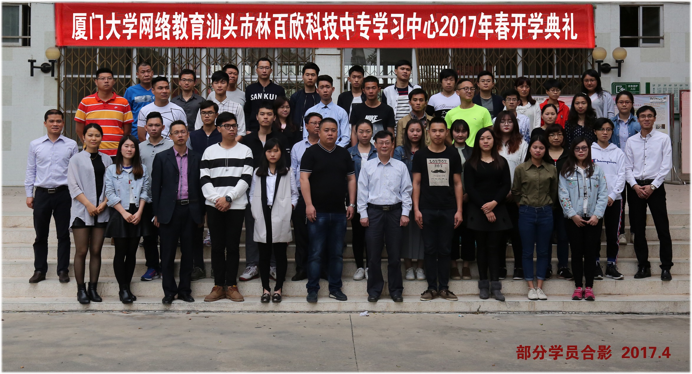 1493273933175083668.jpg 部分学员合影.jpg